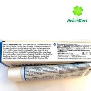 KLIRVIN ANTI-ACNE FACE CREAM 25G - REALCOSMETICS